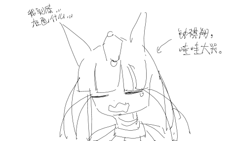 海猫鸣泣之时